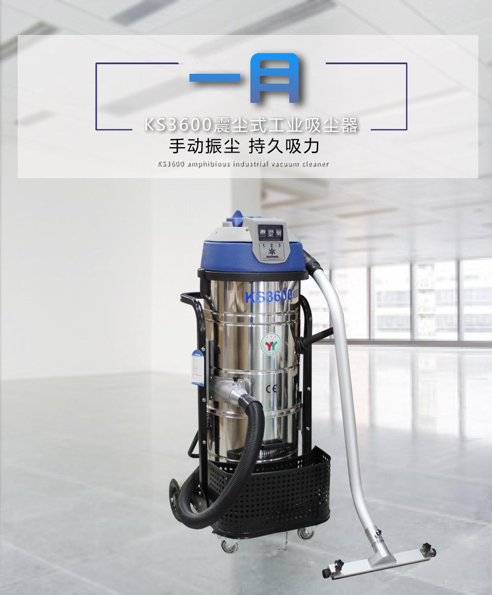 KS3600铝制吸风口 海报