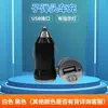 Carregador de carro mini bala 5V500mA cor presente carregador de carro interface USB carregador de carro 5V1A pequeno produto carregador de carro