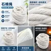Corda de Algodão de Pedra Sem Poeira Resistente a Altas Temperaturas Material de Isolamento para Forno Industrial Corda Trançada de Fibra de Algodão de Pedra 10mm 12mm Corda Trançada Redonda
