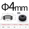 Anillo Protector de Cable Doble Cara de Goma, Anillo de Goma para Pasar Cable con Rosca Negra, Anillo Sellador de Funda para Agujero, Funda Protectora Circular para Cable de Caja Eléctrica