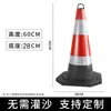 Cone de Borracha para Estrada 70cm Placa de Sinalização de Bloqueio de Estrada Refletiva Cone de Sorvete Cone de Aviso de Proibição de Estacionamento Cone Triangular