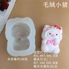 Conejo de Dibujos Animados Peluche Bebé Oso Cerdito Lina Oso Labubu Pellizco Molde de Silicona DIY Molde de Yeso Pegamento