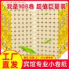 Papel Higiênico Polpa de Bambu Rolo Papel Toalha Núcleo Natural Sem Tubo Papel Higiênico Doméstico Rolo com Núcleo Sólido Atacado Pacote Família Rolo Longo