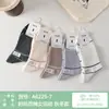 Meias de Cano Médio Si Lun Qi 6238 Outono Inverno Novo Estilo Algodão 100% Sem Cheiro nos Pés Ponta Sem Costura Moda Estilo Coreano Meias de Cano Médio-Alto para Mulheres