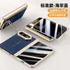 Adecuado para funda de teléfono con pantalla plegable Apple iPhone Duo, Soporte para lente de cuero liso electrochapado, Funda protectora de cobertura total para bisagra
