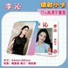 Star 55 Piezas/Caja Tarjeta Láser Ju Jingyi Bailu Gui Ge Liu Yuning Fan Zhendong Chen Junming Wang Yibo Yang Mi