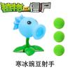 Brinquedo Original Plants vs. Zombies Caixa Surpresa Infantil Portátil Atacador de Ervilhas Luz Borracha Macia Brinquedo de Atirar