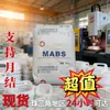 Grau para Moldagem por Injeção Mabs Guangxi Changke Ch612 Partículas de Grau para Moldagem por Injeção para Bens de Consumo e Necessidades Diárias Campos Médico e de Saúde