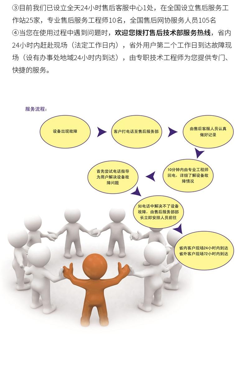 详情(15)_015.jpg