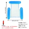 Gadget Flutuante para Água para Crianças e Adultos, Brinquedo Inflável Flutuante, Cama d'Água, Rede Grande, Equipamento Aquático, Cadeira de Praia Flutuante, Cama Flutuante