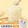 Ingredientes de helado esponjosos de moda, mezcla para pastel de leche caliente, decoraciones para pastel, galletas, ojos de caramelo, aderezos de helado de copo de nieve