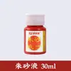 Cerimônia da Caneta do Jardim de Infância Cinnabar Líquido para Ponto na Testa Caneta de Iluminação Cinnabar Conjunto de Pintinhas Cinnabar para Crianças do Ensino Fundamental Tinta Cinnabar