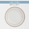 Conjunto de louças de cerâmica Jingdezhen Tigela de porcelana doméstica Prato Prato Tigela de porcelana estilo nórdico Prato de jantar Presente Tigela por atacado