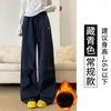 Pantalones de Trabajo Negros de Pierna Ancha para Mujer, Nuevo Estilo Otoño e Invierno 2025, Estilo Americano Petite, Cintura Alta, Adelgazantes, Pierna Recta, Casual