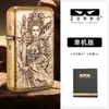 ZORRO Terceira Geração 790 High-End Níquel Branco Duas Cores Lado Duplo Isqueiro a Querosene Isqueiro Criativo à Prova de Vento Cobre Puro Loja Selada