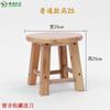 Banco de madera maciza taburete de madera pata alta taburete redondo silla de comedor doméstica taburete madera de caucho taburete escalón taburete de bar europeo taburete de bar oferta especial