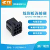 Te Qianjin Suministros 1-1827864-3 Carcasa de Plástico para Conector Conector con Gran Cantidad en Stock y Trato Preferencial