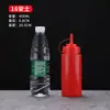 Botella de plástico para salsa botella exprimible para salsa mermelada tomate chocolate aderezo para ensaladas botella exprimible boca puntiaguda tipo exprimidor comercial espesante
