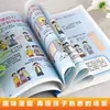 Autêntico NÃO TENHA MEDO DE CONFLITOS, Antissequestro, Antifraude, Antibullying, Quadrinhos Divertidos, Livro de Crescimento para Meninos, Alta Inteligência Emocional para Lidar com Conflitos