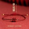 Cuentas de Transferencia Benmingnian Amantes Mismo Estilo Cinabrio Púrpura Cuerda Roja Tejida Pulsera de Mujer Cuerda de Mano Simple para Hombre Cadena para Tobillo