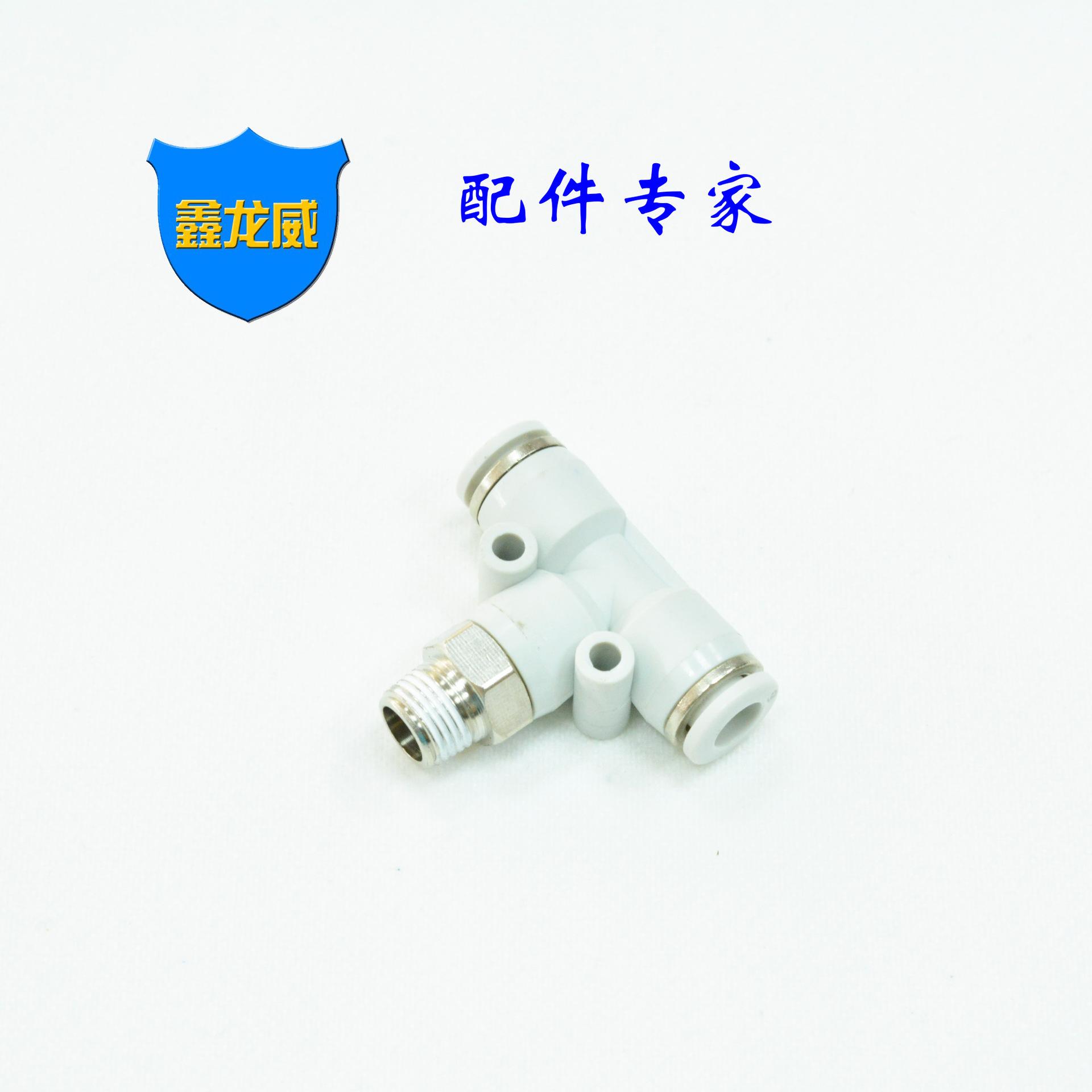 白色标准PB