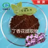 Extracto de Clavo, Eugenol, Extracto de Flor de Clavo, Productos en Stock de Jin Heng Envío Gratis