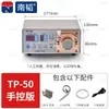 Máquina Dispensadora TP-50 Máquina Dispensadora de Pegamento 502 Máquina Dispensadora de Cianocrilato Sellador de Roscas Máquina Dispensadora Totalmente Automática