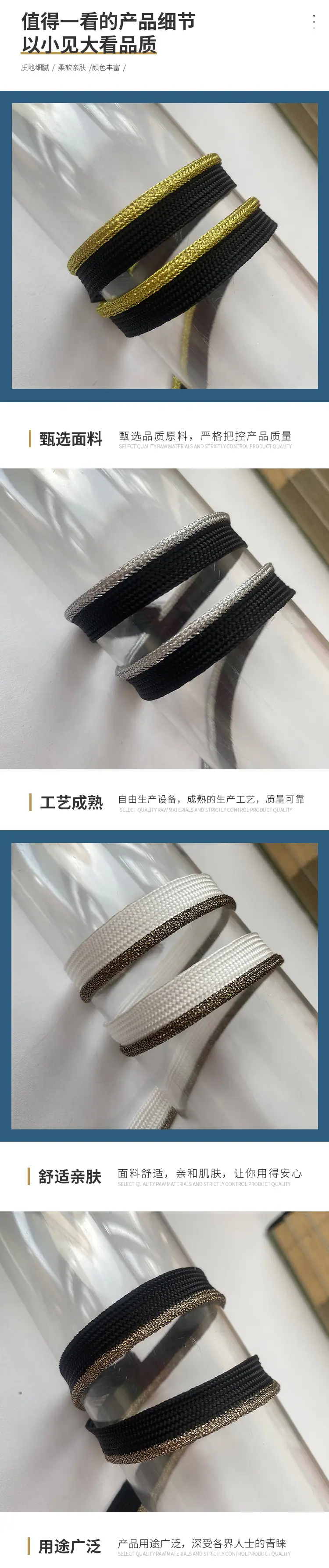 冠炜详情页-拷贝3-拷贝