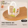 Caixa para Levar Cupcake Individual com Janela, Caixa para Embalagem de Bolo, Caixa Transparente para Muffin e Cupcake, Pequena Caixa para Biscoito