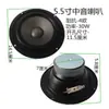 Altavoz Subwoofer de Rango Completo, Medios, Graves, Marco de Aluminio, 3 pulgadas 4 pulgadas 5 pulgadas 6.5 pulgadas 8 pulgadas 10 pulgadas 12 pulgadas