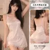 Mar de Flores Amor Lencería Camisola Bata de Dormir Delgada Seda de Hielo Linda Sexy Estilo Deseo Puro Sensación de Alta Gama Ropa de Casa Pijamas