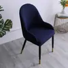 Funda de silla de comedor de forma curva grande funda de silla semicircular cojín respaldo integrado respaldo de silla simple moderno elástico