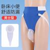 Orinal de Silicona para Ancianos Postrados en Cama Artefacto Catéter Urinario Masculino Orinal Femenino para Ancianos Bolsa de Orina Bolsa de Recolección de Orina para Hombres