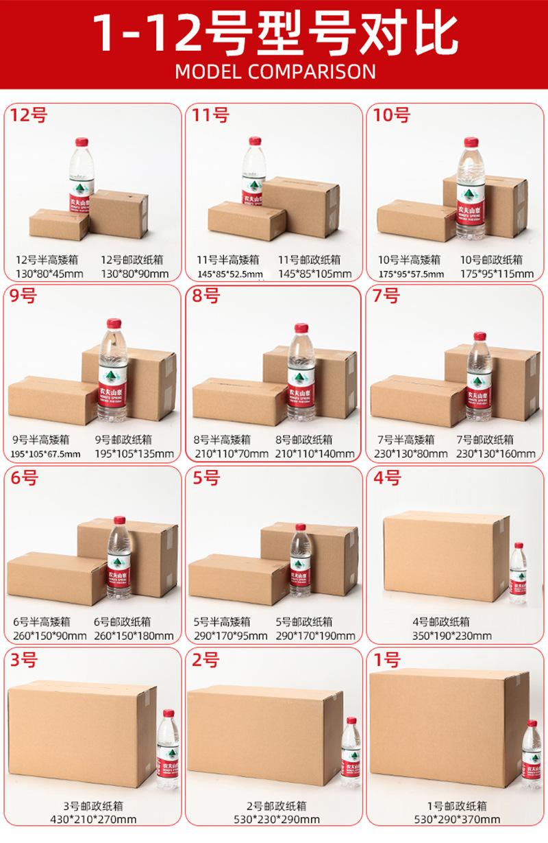 详情_10