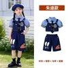 Conjunto para niña: Conjunto de Primavera de Policía Conejo, Conjunto de Tres Piezas Nick y Judy de Zootopia para Niños