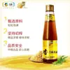 Óleo de Gergelim Fulinmen 220ml*2 garrafas, ingredientes premium produzidos pela COFCO, óleo tempero para pratos frios e refogados