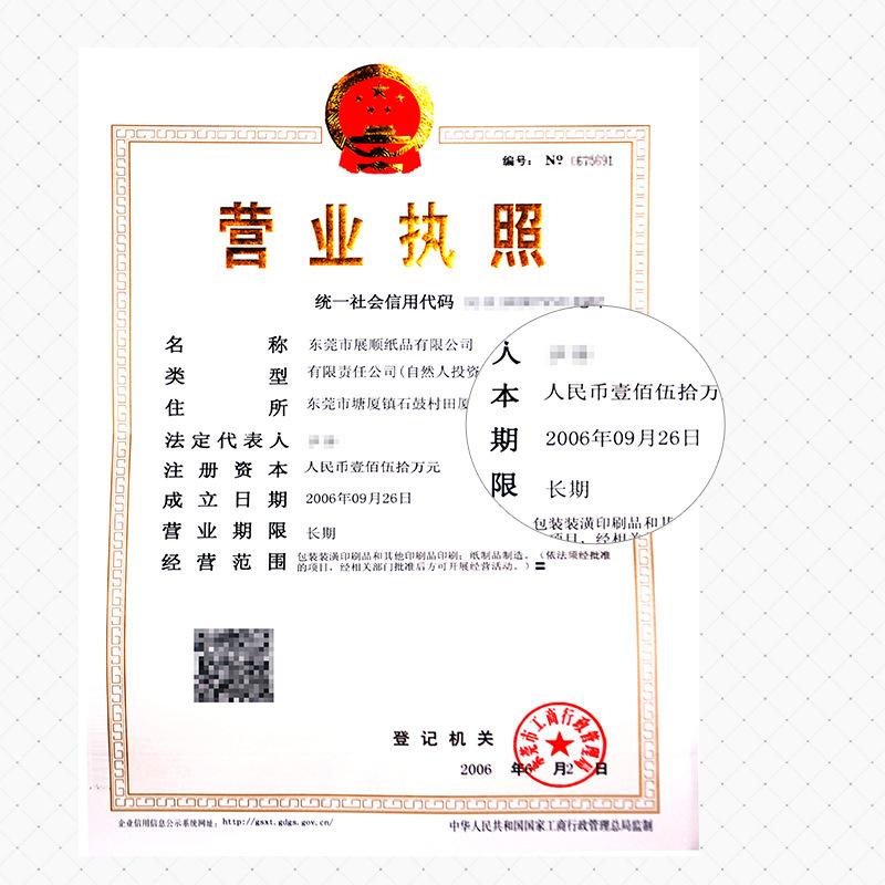 微信图片_20171113192223