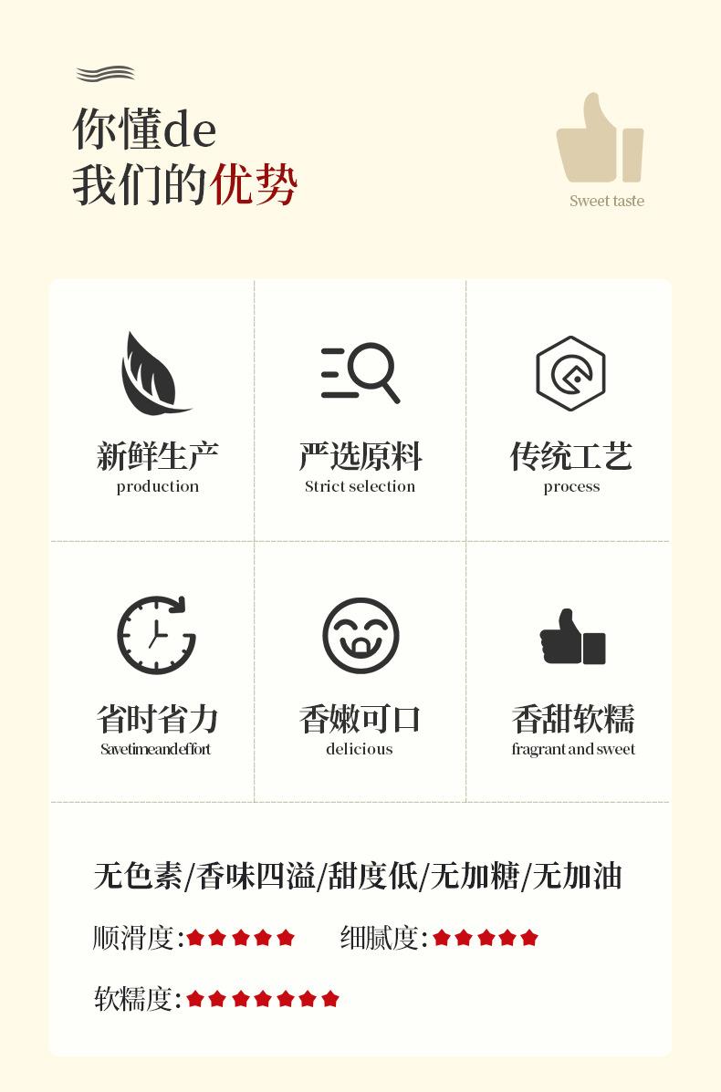 详情页_02