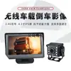 Pantalla Digital Inalámbrica para Camión de 4.3 pulgadas, Pantalla a Bordo para RV, Montacargas, Camioneta, Autobús, Cámara de Reversa