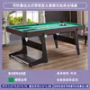 Mesa de billar infantil estándar plegable, tamaños grande y pequeño, para uso doméstico, práctica, entretenimiento y como juguete multifuncional.