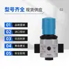 Válvula Reguladora de Presión FESTO LR-1/4-D-MIDI-MPA 8002368 LR-m5-D-7-MICRO 526261