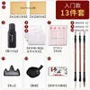 Set de Caligrafía para Principiantes para Niños: Juego Completo de Pincel, Tinta, Papel y Piedra de Tinta para Aprender Caracteres Chinos