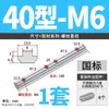 Conector Rápido para Perfil de Alumínio Acessórios de Fixação Tira de Canal Estendido de Ferro Galvanizado Norma Nacional Norma Europeia 20304045