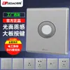 De Diao panel de interruptor de tendencia fábrica al por mayor doméstico oculto 86 D25 cielo estrellado gris pared cinco agujeros