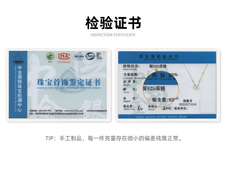 X042495详情证书1688.jpg