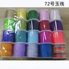 Amazon 72 Hilo de Jade 0.8mm de grosor Cuerda trenzada al por mayor Accesorios de nailon Hilo Hilo de nudo chino Jade de Taiwán
