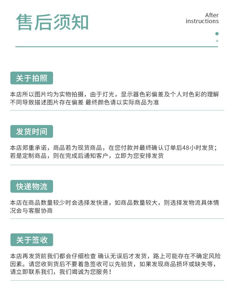 爆款详情_15