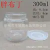 Botella para pudín de grasa de 100ml 200ml 300ml botella de leche vaso de vidrio para gelatina y yogur con tapa resistente a altas temperaturas