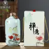 Garrafa de Vinho de Cerâmica Jingdezhen 2,5kg Frasco Doméstico Garrafa Vazia Pote de Vinho Selado Chinoiserie Garrafa de Vinho Decorativa Pote de Vinho Caixa de Presente