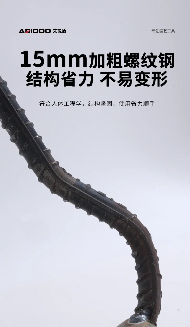勾锄_14.jpg
